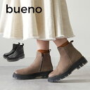 BUENO SHOES ブエノシューズ クリアソール サイドジップブーツ トルコ製 ワークブーツ ボリュームソール【V1514】ショートブーツ 本革 厚底 チェルシーブーツ エアソール 歩きやすい 安定 黒 グレー スエード 立ち仕事