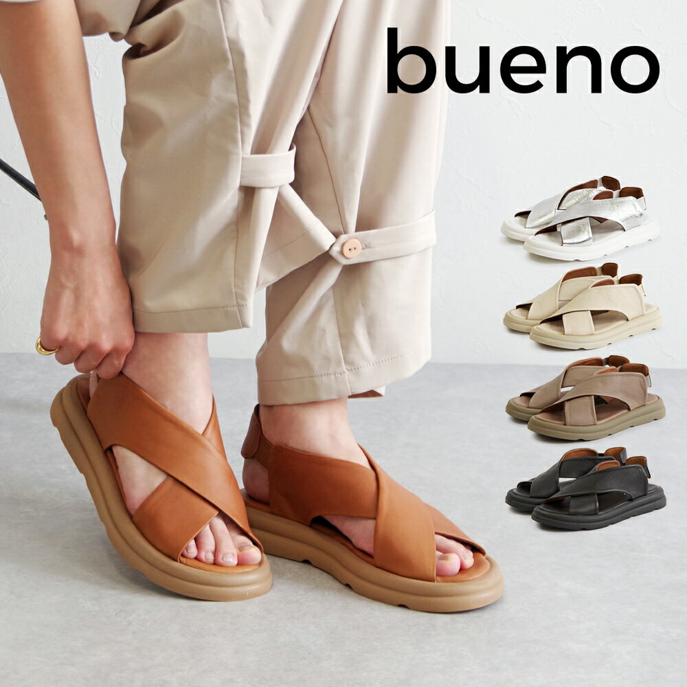 楽天市場】ブエノ bueno サンダル(レディース靴|靴)の通販 楽天市場】ブエノ bueno サンダル(レディース靴|靴)の通販