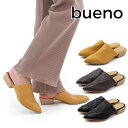 【BLACK 再入荷予約受付】BUENO SHOES ブエノシューズ トルコ製 ポインテッドトゥサンダル【Q2603】スリッパ ミュール 一枚甲サンダル レザーサンダル 本革 ベージュ ブラック キャメル イエロー サンダル 歩きやすい つっかけ おしゃれ