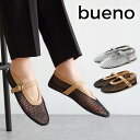 【特典付き】【2025年春夏新作】BUENO SHOES ブエノシューズ メッシュストラップシューズ 【D0901】フラットシューズ パンプス バレエシューズ ...