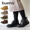 BUENO SHOES ブエノシューズ チロリアンシューズ  モカシン レースアップ ローファー オックスフォード マニッシュ トラックソール 厚底 トルコ製 本革 レザー 個性的