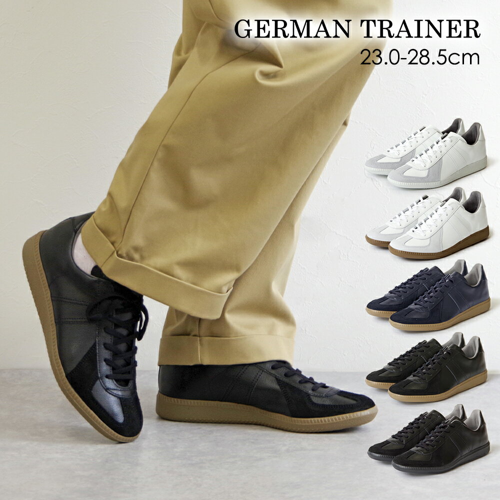 樂天商城 - 【再入荷】GERMAN TRAINER ジャーマントレーナー ローカットレザースニーカー ハンドメイドスニーカー【1183】 ブラック 黒 ホワイト 白 メンズ レディース ユニセックス