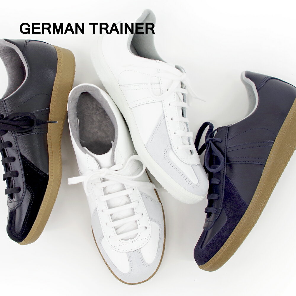 【特典付き】【再入荷】GERMAN TRAINER ジャーマントレーナー ローカットレザースニーカー ハンドメイドスニーカー 【1183】 ホワイト 白　メンズ レディース ユニセックス