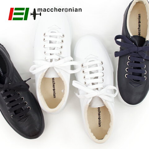 【ポイント10倍】【MACCHERONIAN マカロニアン】ローカット レザースニーカー 【0039L】ホワイト WHITE 白 ハンドメイド スニーカー メンズ レディース 靴【11/16/9/59】