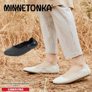 【特典付き】ミネトンカ MINNETONKA 正規販売代理店 正規品 ANNA BALLET FLAT アンナバレエフラット【251 254 256 259】フラットシューズ バレエシューズ ペタンコぺたんこ