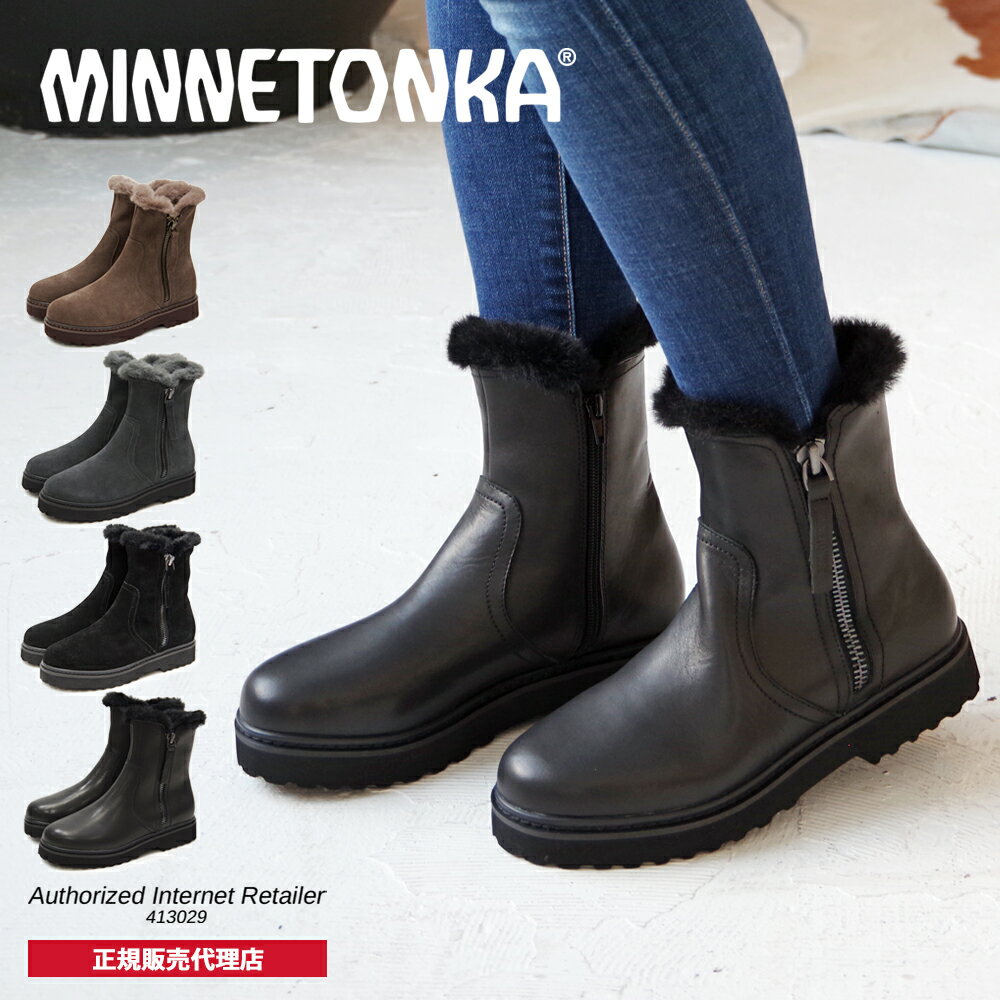 ミネトンカ ミネトンカ MINNETONKA 正規販売代理店 正規品 サイドジップブーツ【18M19】両サイドジップ ショートブーツ ミネトンカブーツ タンクソール 本革ブーツ ブラック 黒 グレー