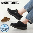 ミネトンカ MINNETONKA 正規販売代理店 正規品 EMERSON エマーソン【69480 69483】ボアスリッポン スリッパ ボア ボアモカシン ボアスリッパ 撥水 撥水加工 らくちん 滑りにくい レディース