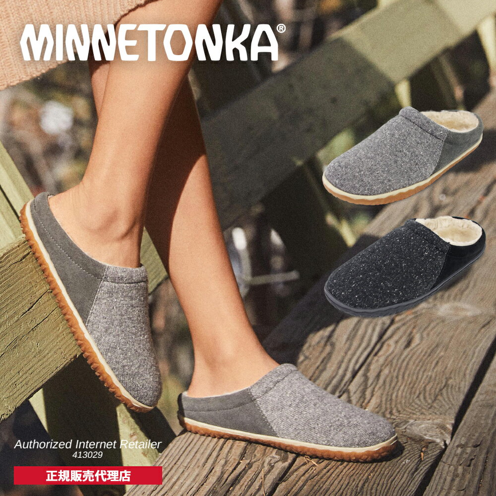 ミネトンカ MINNETONKA 正規販売代理店 正規品 TAHOE タホボアスリッパ ボア ボアモカシン ボアスリッポン全2色 ファースリッパ ファースリッポン レディース