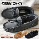 ミネトンカ MINNETONKA 正規販売代理店 正規品 ファーモカシンケイデンス ボア ファー リボン フラット スエード 本革 ブラウン 茶 グレー 黒 ブラック