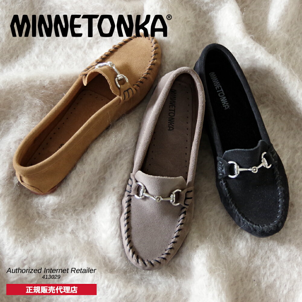 【GREY、DUSTY BROWN 50%OFF SALE】【23年秋冬新規取扱】ミネトンカ MINNETONKA 正規販売代理店 正規品 KILTY BIT キルティビット【400BJ 401BJ 403BJ】フラットシューズ モカシンシューズ スエード 本革 ぺたんこ ブラック グレー ベージュ レディース【2023】のサムネイル