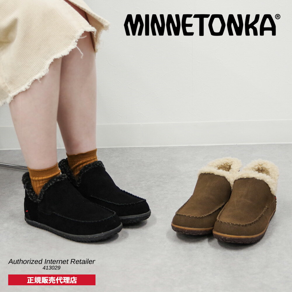 ミネトンカ 【23年秋冬新作】ミネトンカ MINNETONKA 正規販売代理店 正規品 ボア ブーティ【TAREN】ショートブーツ フラット スエード 歩きやすい ブラウン ブラック