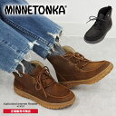 【23年秋冬新作】ミネトンカ MINNETONKA 正規販売代理店 正規品 ショートブーツ【TEALEY】フリース フラット スエード 歩きやすい ブラウン ブラック