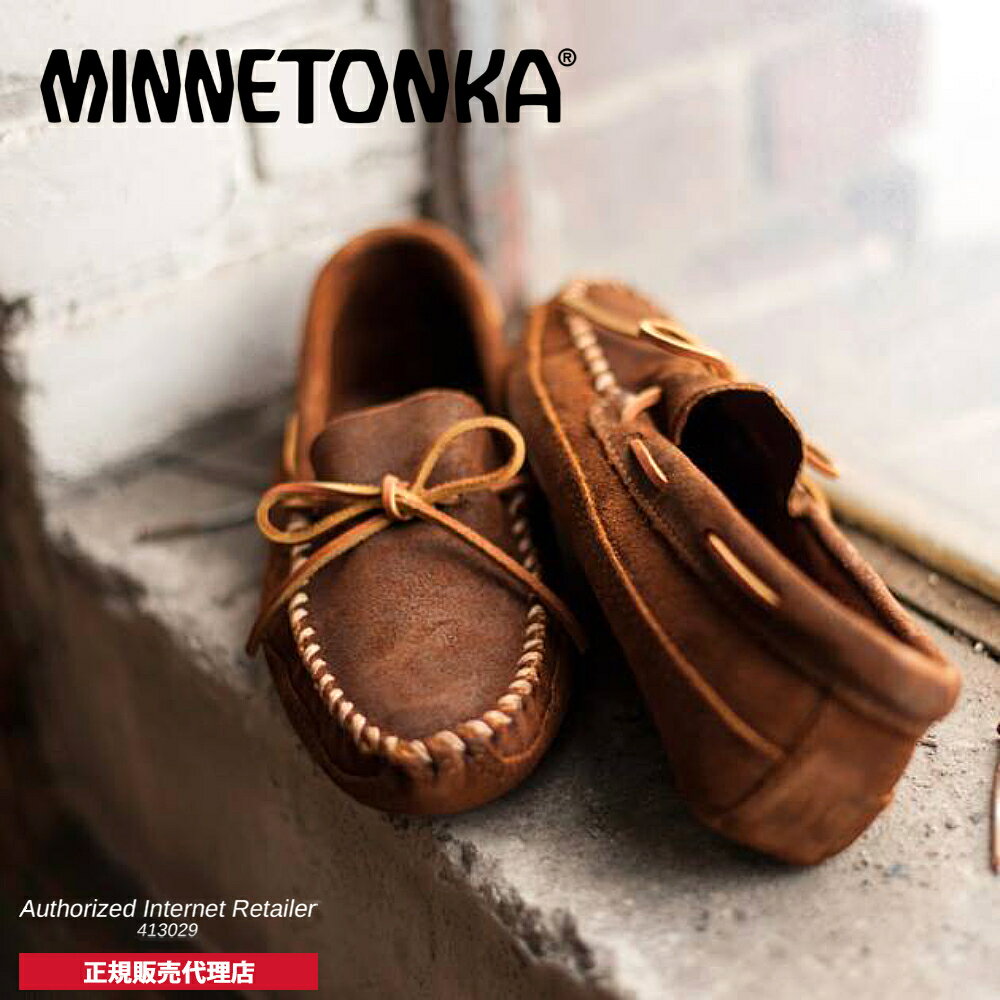 楽天SHOE CLOSET【特典付き】ミネトンカ MINNETONKA 正規販売代理店 正規品 Double Bottom Softsole ダブルボトムソフトソール モカシン【723】フラットシューズ モカシンシューズ スムースレザー メンズ