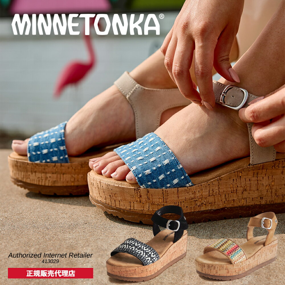 【特典付き】【24年春夏】ミネトンカ MINNETONKA 正規販売代理店 正規品 PATRICE パトリス【564150 564492】アンクルストラップ サンダル ウェッジソール レザー 本革 厚底 ブラック デニム レディース【2024】