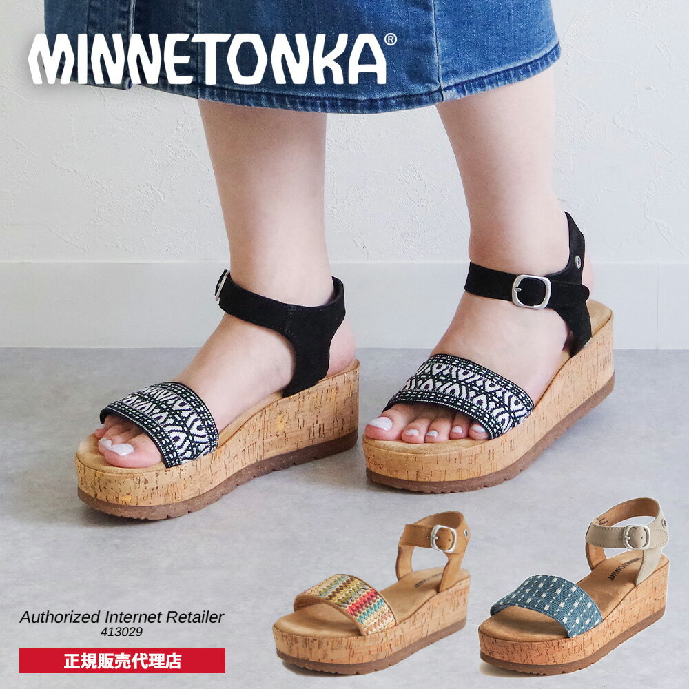 【特典付き】【24年春夏】ミネトンカ MINNETONKA 正規販売代理店 正規品 PATRICE パトリス【564150 564492】アンクルストラップ サンダル ウェッジソール レザー 本革 厚底 ブラック デニム レディース【2024】