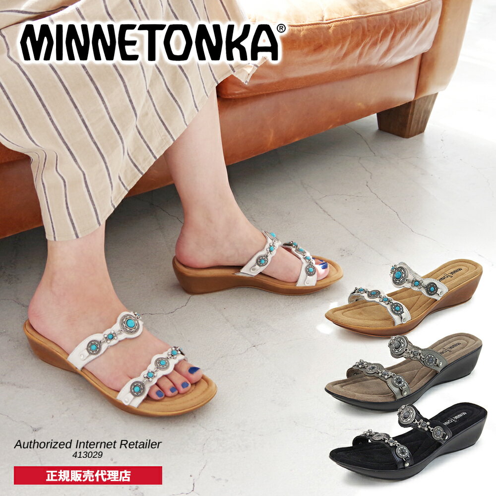 ミネトンカ MINNETONKA 別注 正規販売代理店 正規品 BOCA SLIDE2 ボカスライド2【5694001 5694100 5694041】ミネトンカサンダル ウエッジソール ウエッジサンダル コンチョ