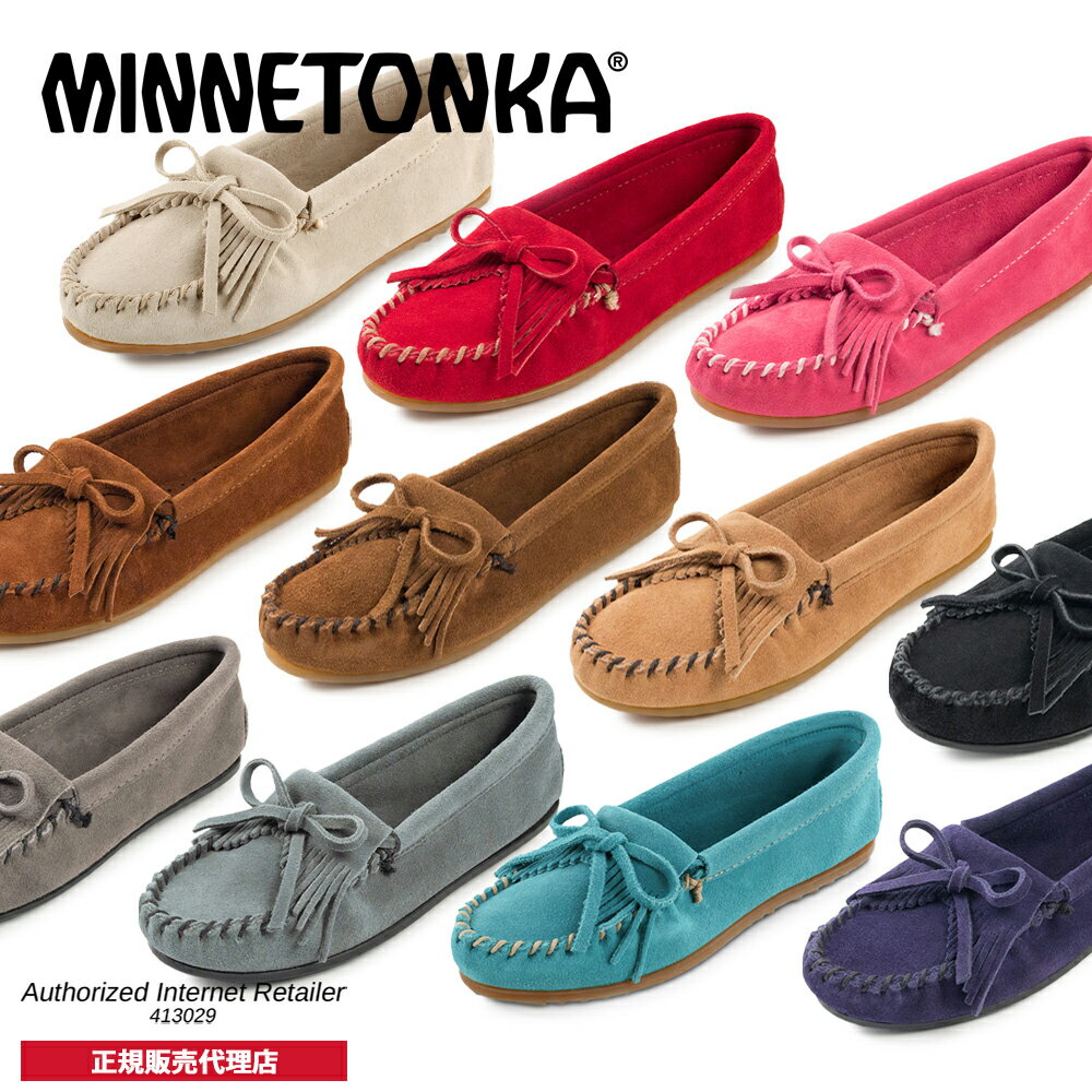 【中古】【あす楽可】MINNETONKA【ミネトンカ】■レディース■モカシン■ブラック■7(23.5〜24.0cm程度)■ベーシックなデザインで様々なスタイルに合わせやすい一足♪