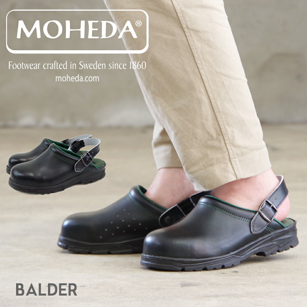 MOHEDA TOFFELN モヘダトフェール バックストラップ サボサンダルスウェーデン製　スチールトゥキャップ セーフティシューズ　ユニセックス メンズサンダル レディースサンダル ブラック 黒