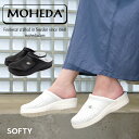 MOHEDA TOFFELN モヘダトフェール スリッパサンダル【SOFTY】スウェーデン製　ユニセックス メンズシューズ レディースシューズ クロッグシューズ サボ コンフォートシューズ ホワイト 白