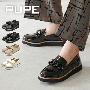 【10%OFF セール】PUPE プーペ チェーンローファー 厚底ローファー【1201】ボリュームソール プラットフォーム 厚底 トラックソール ローファー 革靴 スムースレザー 本革 レザー ブラック ベージュ ホワイト 大人【2023】