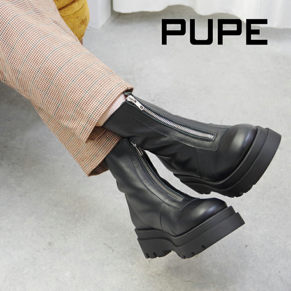 楽天市場】プーペ PUPE ブーツの通販 楽天市場】プーペ PUPE ブーツの通販