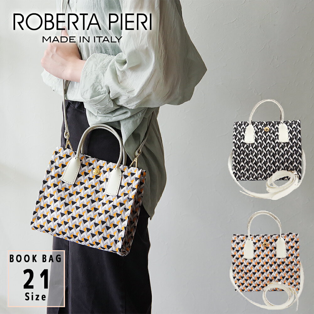 【特典付き】ロベルタピエリ ROBERTA PIERI イタリア製 KAGO カゴ BOOK BAG 21 ブックバッグ スクエア 四角 トートバッグ 幾何学模様 ナイロン 撥水加工 軽い ミニバッグ お出かけ【正規品】