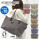 【2点で10%OFF 2/26 9:59迄】【抗菌加工サービス!!】【ポイント10倍】【ROBERTA PIERI ロベルタピエリ】イタリア製 【LT】KAGO カゴ LARGE TOTE ラージトート トートバッグ 撥水加工 ファスナー 軽い バッグ A4サイズ 通勤【正規代理店商品】【2021】【3/22/9/59】