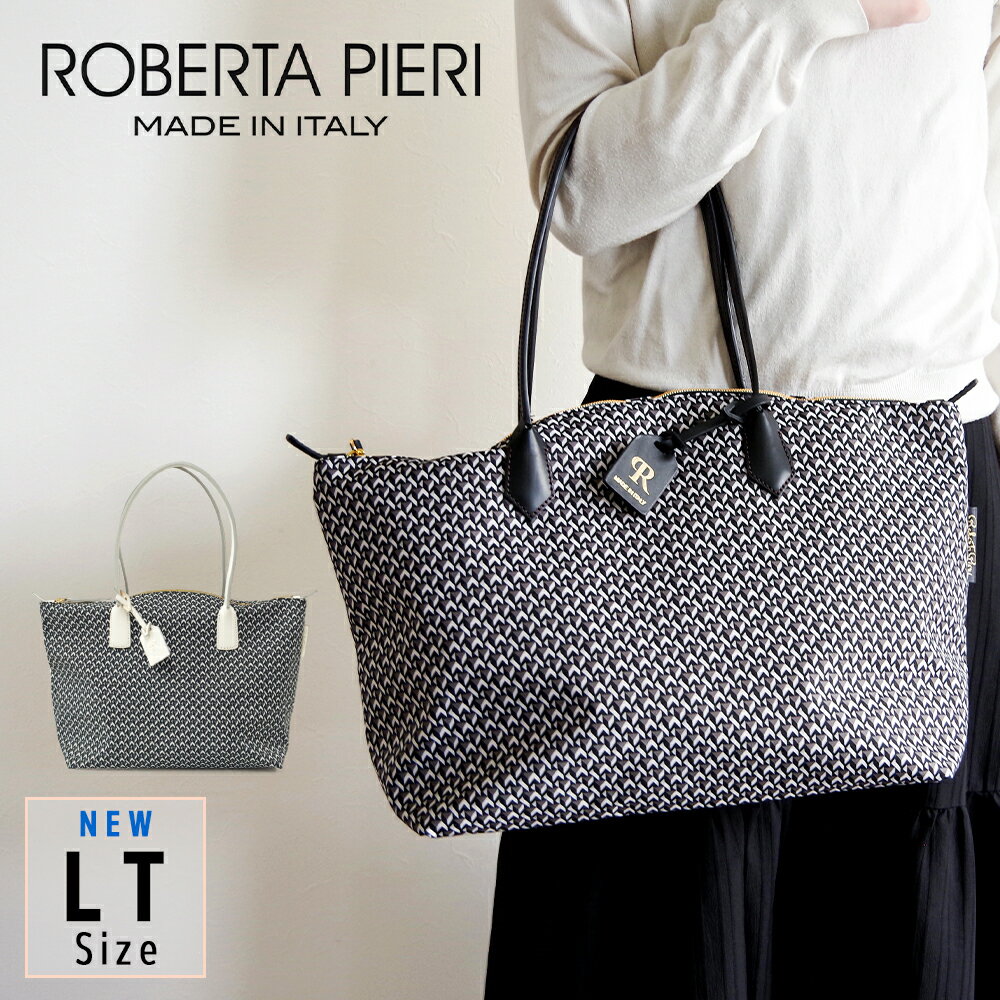 ŵդۡں١ۥ٥륿ԥ ROBERTA PIERI ꥢ LT TATAMI SUPER  ѡ LARGE TOTE顼ȡ ȡȥХå ù ڤ Хå  A4 ̶Сʡ