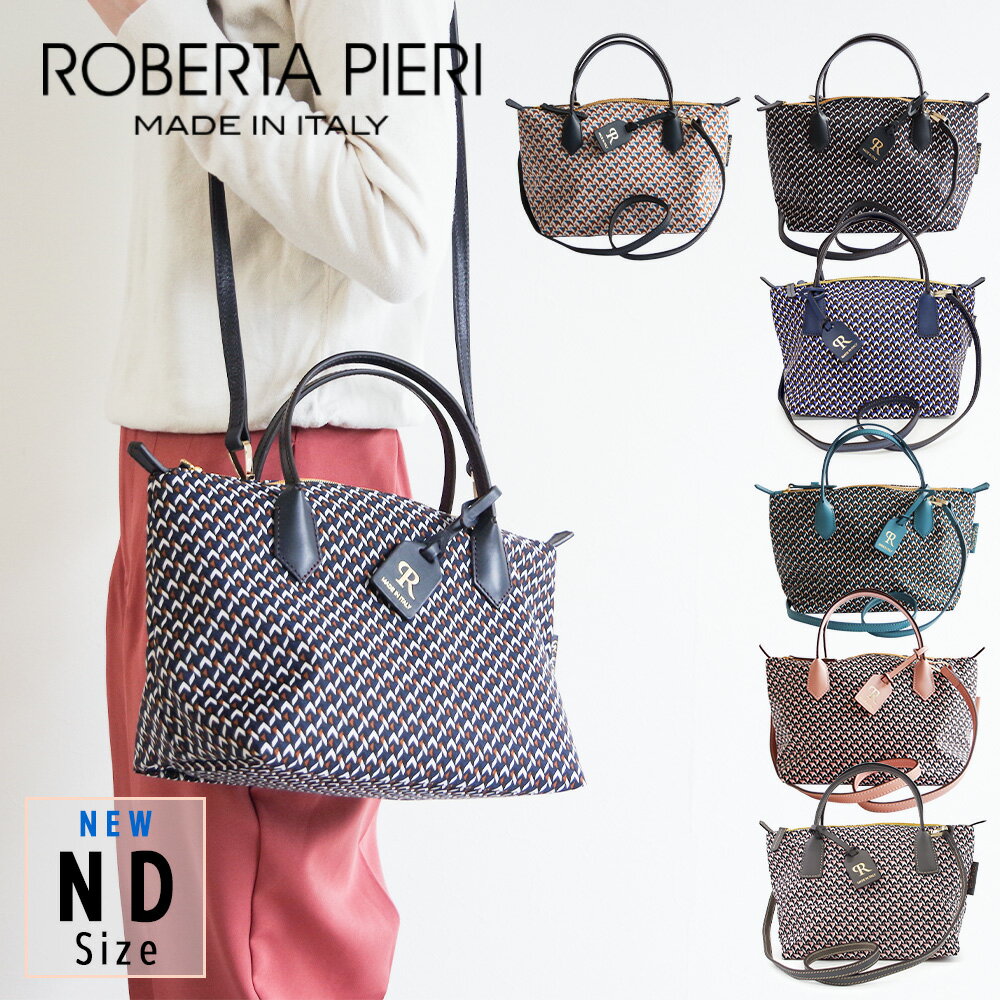 【特典付き】【再入荷予約受付中】ロベルタピエリ ROBERTA PIERI イタリア製 【ND】 TATAMI ORIGINAL オリジナル タタミ MINI DUFFLE ミニダッフル トートバッグ 撥水 軽い バッグ 新生活 A5 通勤【正規品】