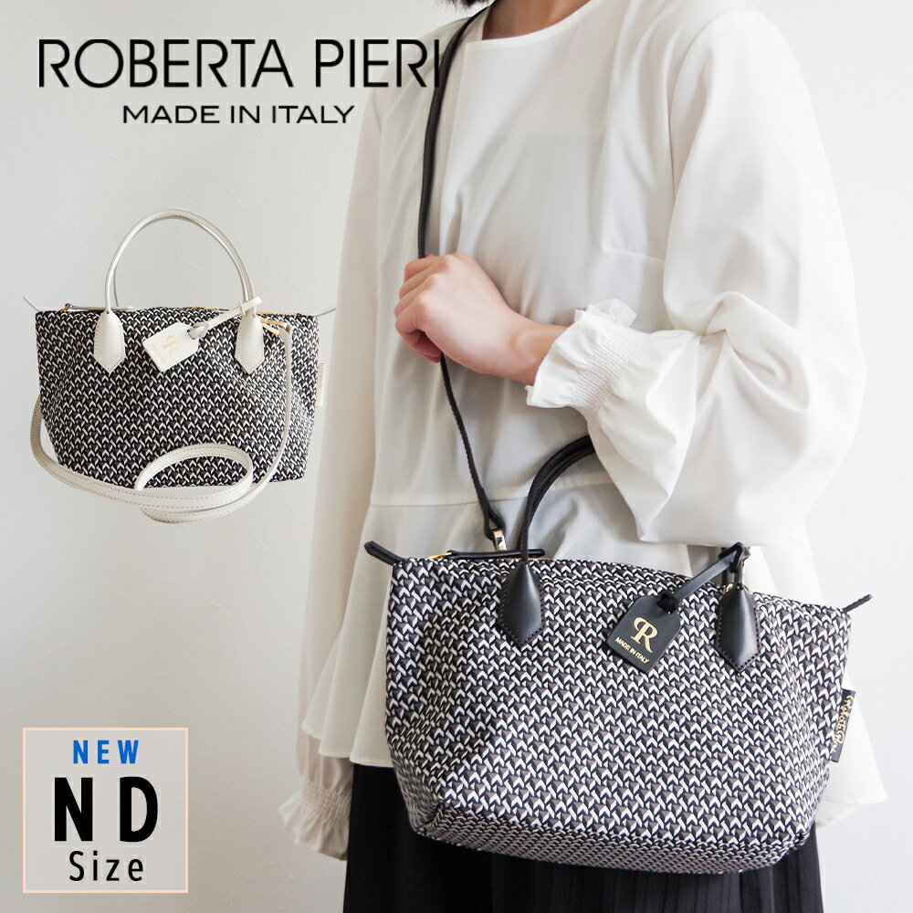 【特典付き】【再入荷予約受付中】ロベルタピエリ ROBERTA PIERI イタリア製 【ND】 TATAMI SUPER タタミ スーパー MINI DUFFLE ミニダッフル トートバッグ 撥水 軽い バッグ 新生活 A5【正規品】