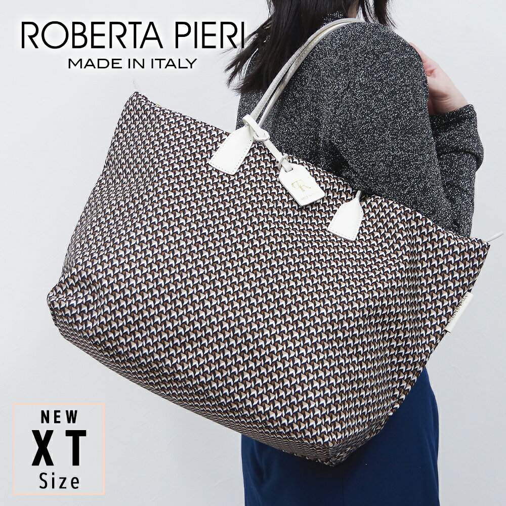 楽天SHOE CLOSET【特別クーポン配信中】ロベルタピエリ ROBERTA PIERI イタリア製 【XT】TATAMI LOUNGE タタミ ラウンジ EXTRA LARGE TOTE エクストララージ トートバッグ 撥水加工 ファスナー 軽い バッグ 通勤 新生活 A4