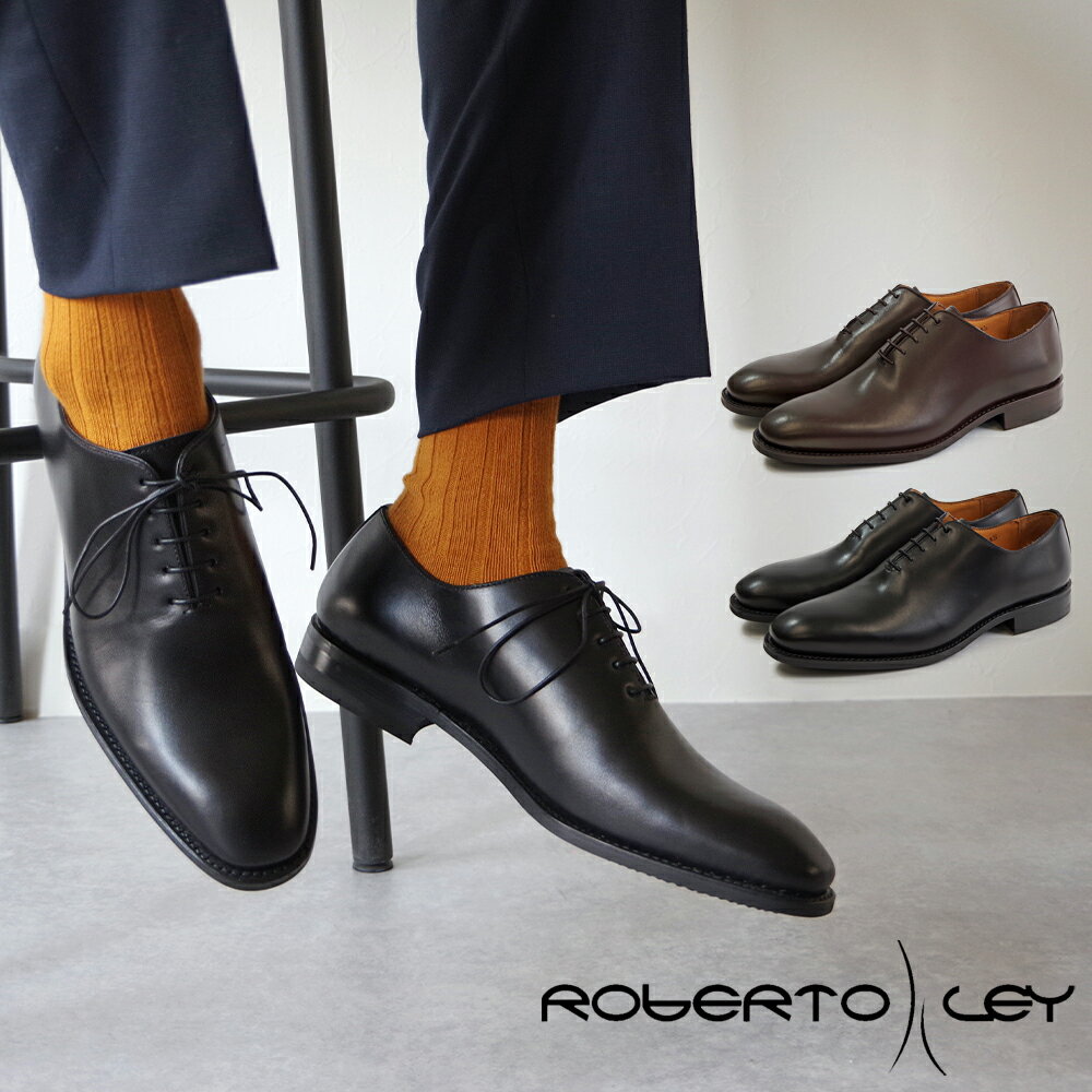 樂天商城 - 期間限定価格【ROBERTO LEY ロベルト・レイ】 レースアップシューズ【15732】 ビジネスシューズ レザーシューズ 革靴 グッドイヤーウェルト製法 プレーントゥ 内羽根 ボックスレザー ボックスカーフ ダイナイトソール ブラック ダークブラウン 新生活