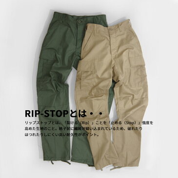 ROTHCO ロスコ 【Rip Stop BDU Pants】 リップストップ カーゴパンツ 6パケットパンツ BDUパンツ カジュアル メンズ ファッション レディース ユニセックス キャンプ