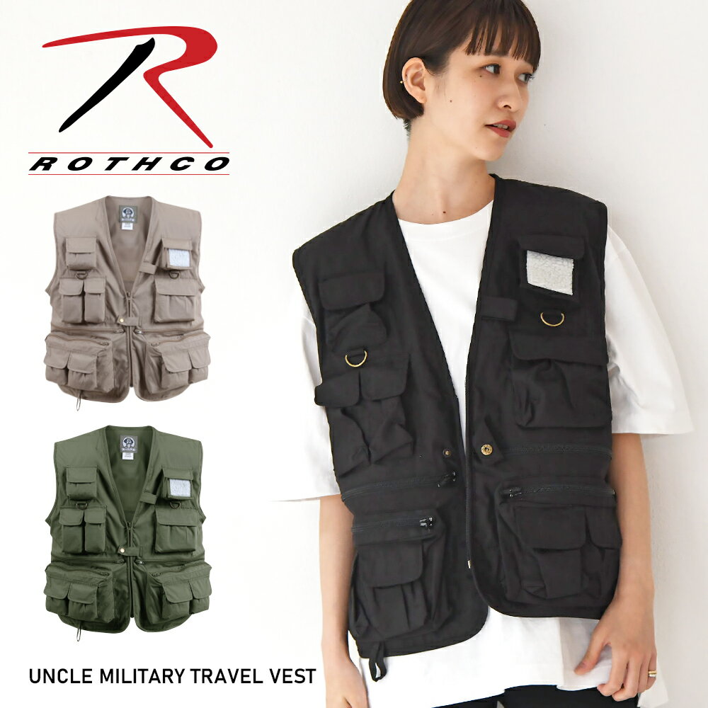 ROTHCO ロスコ UNCLE MILITARY TRAVEL VEST フィッシングベスト ミリタリートラベルベスト ベージュ カーキ ブラック ベスト 釣り カジュアル メンズ ファッション レディース ユニセックス キャンプ