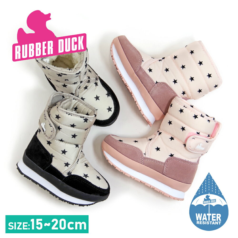 RUBBER DUCK ラバーダック ベイビー＆キッズサイズ スノージョガー【CLASSIC SNOWJOGGER STAR】グレー レオパード スノーブーツ 撥水 耐水 保温 防寒 軽量 あったか ブーツ baby Kid's ローヒール 台風