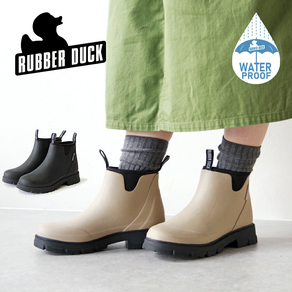 ラバーダック 【特典付き】RUBBER DUCK ラバーダック ネオラバーブーツ【NEO RUBBER BOOT】 レインブーツ スノーブーツ 防水 完全防水 ブーツ レディース ユニセックス ショートブーツ ミドルブーツ ベージュ ブラック あひる 台風