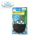【メール便対応】CLUB VINTAGE COMFORT(クラブヴィンテージ・コンフォート)ウォークセーフ 靴底用スベリ止め 粘着タイプ【シューケア】