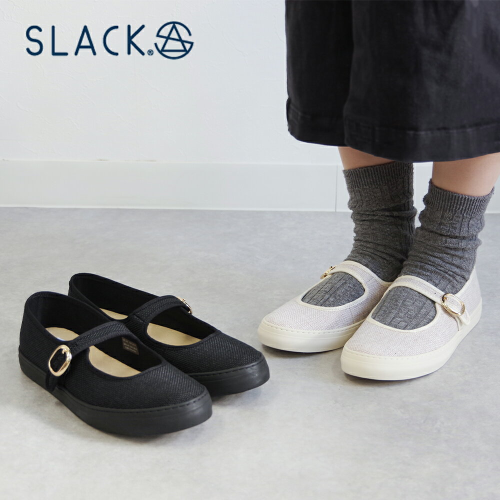 【SLACK FOOTWEAR スラックフットウェア】カンフーシューズ【TOLTE】 バレエシューズ ストラップ スリッポン ヘンプ レディース ブラック ベージュ 痛くない ストラップシューズ メリージェーンシューズ