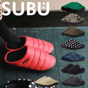 【クーポン/最大2,000円OFF】SUBU スブ　ダウンサンダル【SB】パーマネントコレクション 全5色 スリッパ ミュール バブーシュ風 サボサンダル ルームシューズ 防寒 ボアレディース メンズ ユニセックス 男女兼用 防汚性 撥水性 撥油性【2021】