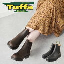 【Tuffa Boots / タッファブーツ 】 サイドゴアブーツ 【CLYDESDALE / クライズデイル】 レディース メンズ ユニセックス 男女兼用 ス...