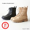【訳あり】FABIO RUSCONI ファビオルスコーニ レースアップブーツ【5845】厚底 ショートブーツ ミドルブーツ タンクソールブーツ トラックソール ...