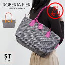 【訳あり】ロベルタピエリ ROBERTA PIERI イタリア製 【ST】TATAMI タタミ SMALL TOTE スモールトート トートバッグ 撥水加工 フ...