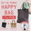 【2024福袋】【特典付き】HAPPY BAG ハッピーバッ