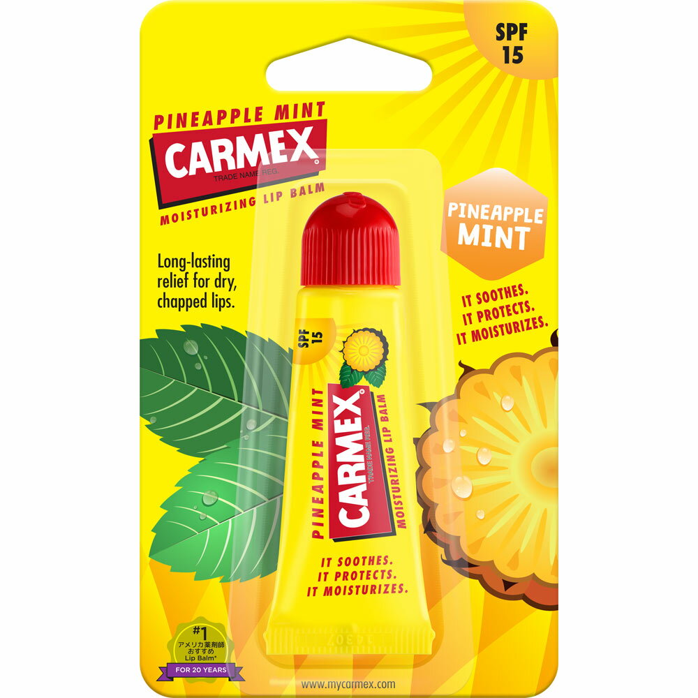 【5個セット】CARMEX リップバーム チューブパイナップルミント 10g【メール便発送】