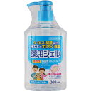 【指定医薬部外品】サイキョウ・ファーマ 薬用ハンドジェルA 300ml