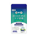 商品情報商品説明 商品の特徴 ■　口内環境が気になる方、口臭が気になる方に ■　さわやかな息でいたい方に ■　ネバネバにお悩みの方に 口腔ケアをトータルにサポートする成分を配合。 ラクトフェリンとラクトパーオキシダーゼが原因菌を殺菌。キシリトールで虫歯予防。ポリグルタミン酸が 唾液の分泌促進、口腔乾燥を抑制します。 歯磨き後や寝る前、臭いの気になる時などにおすすめします。 原材料／成分／素材／材質 還元麦芽糖水飴（国内製造）、レモン果汁末（デキストリン、レモン濃縮果汁）、ぶどう糖、デキストリン／トレハロース、ソルビトール、甘味料（キシリトール）、ラクトフェリン、ステアリン酸カルシウム、微粒二酸化ケイ素、ポリグルタミン酸、pH調整剤、グルコースオキシダーゼ、ラクトパーオキシダーゼ、香料、（一部に乳成分・大豆を含む） 栄養成分エネルギー：2．69kcal、たんぱく質：0．026g、脂質：0．008g、炭水化物：0．63g、食塩相当量：0．004g 使用方法／召し上がり方 健康補助食品として1日1粒を目安に、噛まずに舐めてお召し上がりください。 使用上の注意 ●乳幼児の手の届かないところに置いてください。 ●食品のため衛生的な環境でお取り扱いください。 ■メール便発送の商品です■ こちらの商品はメール便で発送いたします。下記の内容をご確認下さい。 ・郵便受けへの投函にてお届けとなります。 ・代引きでのお届けはできません。 ・代金引換決済でご注文の場合はキャンセルとさせて頂きます。 ・配達日時の指定ができません。 ・紛失や破損時の補償はありません。 ・ご注文数が多い場合など、通常便でのお届けとなることがあります。 ご了承の上、ご注文下さい。 【広告文責】 会社名：株式会社ファーストアクロス 　花×花ドラッグ TEL：048-501-7440 区分：日本製：健康食品 メーカー：本草製薬株式会社