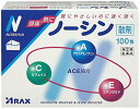 【第(2)類医薬品】ノーシン 散剤 100包×2個(4987009101548-2)