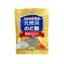 うすき製薬 乳酸菌のど飴 63g 【2個セット】 (4987023930377-2)【メール便発送】