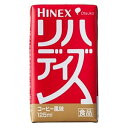 【2ケース販売】大塚製薬 HINEX リハデイズ 125ml×36個 (4987035529002-2)(4)