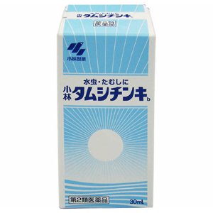 【第2類医薬品】タムシチンキ 30mL 【2個セット】(4987072010037-2)